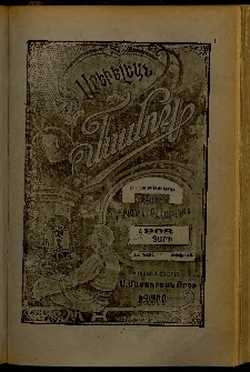 Արեւելեան մամուլ, 1908, 38րդ Տարի, թիւ 46 (Նոյեմբեր 11)