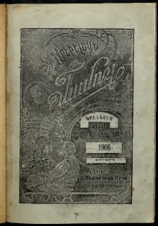 Արեւելեան մամուլ, 1908, Երրորդ