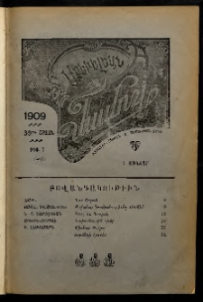 Արեւելեան մամուլ, 1909, 39րդ Տարի, թիւ 1 (Յունվար 1)