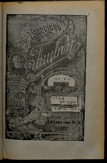 Արեւելեան մամուլ, 1909, 39րդ Տարի, թիւ 4 (Յունվար 20)