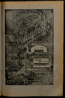 Արեւելեան մամուլ, 1909, 39րդ Տարի, թիւ 9 (Փետրվար 24)