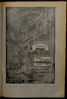 Արեւելեան մամուլ, 1909, 39րդ Տարի, թիւ 10 (Մարտ 3)