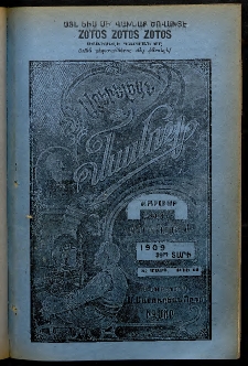 Արեւելեան մամուլ, 1909, 39րդ Տարի, թիւ 14 (Մարտ 31)