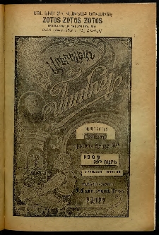 Արեւելեան մամուլ, 1909, 39րդ Տարի, թիւ 19 (Մայիս 5)