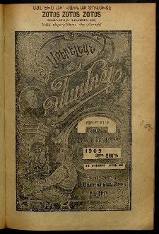 Արեւելեան մամուլ, 1909, 39րդ Տարի, թիւ 20 (Մայիս 12)