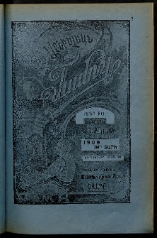 Արեւելեան մամուլ, 1909, 39րդ Տարի, թիւ 27 (Յունիս 30)