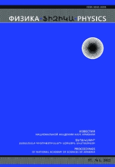 Обложка; Редакционная коллегия