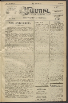 Արեւելեան մամուլ, 1919, 40րդ Տարի, թիւ 1971 (Յունիս 19)