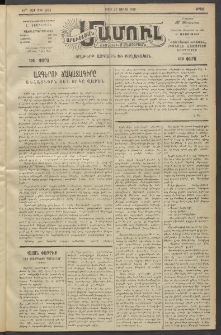 Արեւելեան մամուլ, 1919, 40րդ Տարի, թիւ 1974 (Յունիս 22)