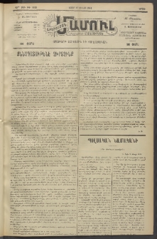 Արեւելեան մամուլ, 1919, 40րդ Տարի, թիւ 1999 (Յուլիս 27)