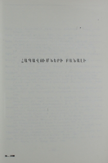 Հապավումների բանալի