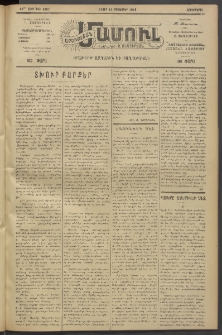 Արեւելեան մամուլ, 1919, 40րդ Տարի, թիւ 2068 (Հոկտեմբեր 16)