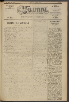 Արեւելեան մամուլ, 1919, 40րդ Տարի, թիւ 2100 (Նոյեմբեր 22)