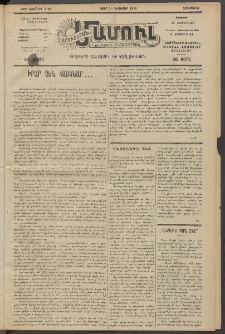 Արեւելեան մամուլ, 1919, 40րդ Տարի, թիւ 2133 (Դեկտեմբեր 31)