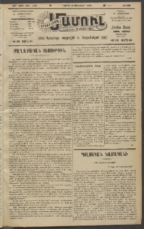 Արեւելեան մամուլ, 1920, 41րդ Տարի, թիւ 2136 (Յունվար 3)