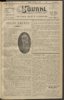 Արեւելեան մամուլ, 1920, 41րդ Տարի, թիւ 2140 (Յունվար 8)