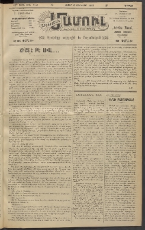 Արեւելեան մամուլ, 1920, 41րդ Տարի, թիւ 2141 (Յունվար 9)