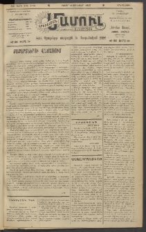 Արեւելեան մամուլ, 1920, 41րդ Տարի, թիւ 2144 (Յունվար 13)
