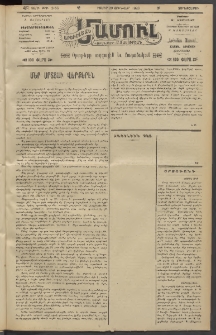 Արեւելեան մամուլ, 1920, 41րդ Տարի, թիւ 2155 (Յունվար 28)