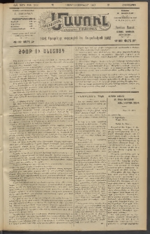 Արեւելեան մամուլ, 1920, 41րդ Տարի, թիւ 2156 (Յունվար 29)