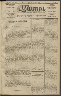 Արեւելեան մամուլ, 1920, 41րդ Տարի, թիւ 2157 (Յունվար 30)