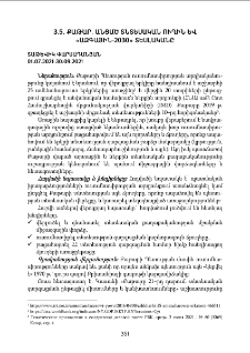Քաթար․Անցած տնտեսական ուղին և «Ազգային-2030» տեսլականը