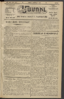 Արեւելեան մամուլ, 1920, 41րդ Տարի, թիւ 2163 (Փետրվար 7)