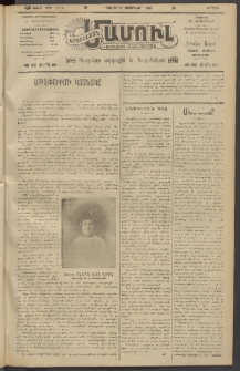 Արեւելեան մամուլ, 1920, 41րդ Տարի, թիւ 2164 (Փետրվար 8)