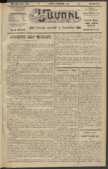 Արեւելեան մամուլ, 1920, 41րդ Տարի, թիւ 2166 (Փետրվար 11)