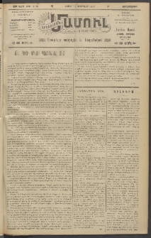 Արեւելեան մամուլ, 1920, 41րդ Տարի, թիւ 2172 (Փետրվար 18)