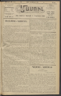 Արեւելեան մամուլ, 1920, 41րդ Տարի, թիւ 2174 (Փետրվար 21)