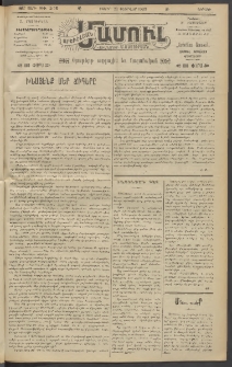 Արեւելեան մամուլ, 1920, 41րդ Տարի, թիւ 2175 (Փետրվար 22)