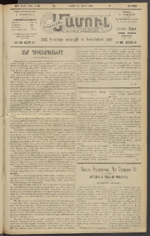 Արեւելեան մամուլ, 1920, 41րդ Տարի, թիւ 2190 (Մարտ 12)
