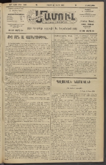 Արեւելեան մամուլ, 1920, 41րդ Տարի, թիւ 2195 (Մարտ 18)