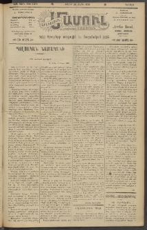 Արեւելեան մամուլ, 1920, 41րդ Տարի, թիւ 2202 (Մարտ 26)