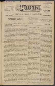 Արեւելեան մամուլ, 1920, 41րդ Տարի, թիւ 2206 (Մարտ 31)