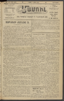 Արեւելեան մամուլ, 1920, 41րդ Տարի, թիւ 2207 (Ապրիլ 1)
