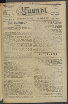 Արեւելեան մամուլ, 1920, 41րդ Տարի, թիւ 2210 (Ապրիլ 4)