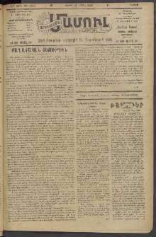 Արեւելեան մամուլ, 1920, 41րդ Տարի, թիւ 2215 (Ապրիլ 10)