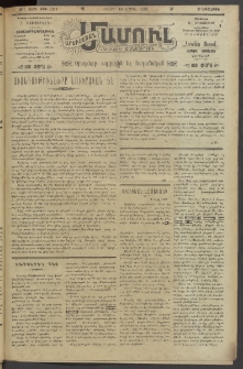 Արեւելեան մամուլ, 1920, 41րդ Տարի, թիւ 2217 (Ապրիլ 15)