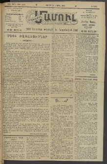 Արեւելեան մամուլ, 1920, 41րդ Տարի, թիւ 2226 (Ապրիլ 25)