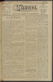 Արեւելեան մամուլ, 1920, 41րդ Տարի, թիւ 2228 (Ապրիլ 28)