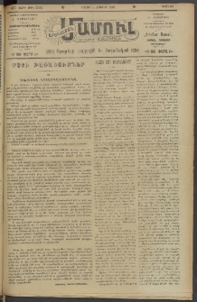 Արեւելեան մամուլ, 1920, 41րդ Տարի, թիւ 2232 (Մայիս 2)