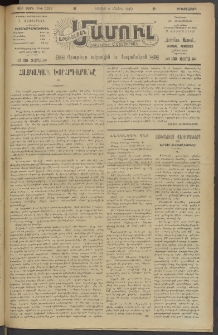 Արեւելեան մամուլ, 1920, 41րդ Տարի, թիւ 2233 (Մայիս 4)