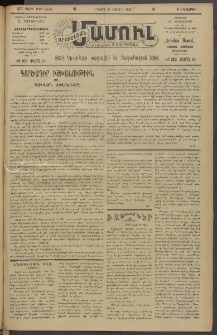 Արեւելեան մամուլ, 1920, 41րդ Տարի, թիւ 2235 (Մայիս 6)