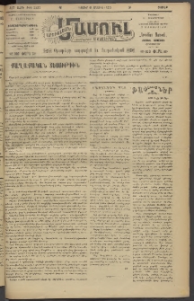 Արեւելեան մամուլ, 1920, 41րդ Տարի, թիւ 2237 (Մայիս 8)