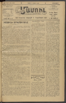 Արեւելեան մամուլ, 1920, 41րդ Տարի, թիւ 2239 (Մայիս 11)