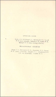 Խմբագրական կոլեգիա