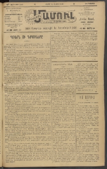 Արեւելեան մամուլ, 1920, 41րդ Տարի, թիւ 2241 (Մայիս 13)