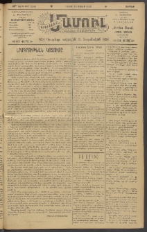 Արեւելեան մամուլ, 1920, 41րդ Տարի, թիւ 2242 (Մայիս 14)